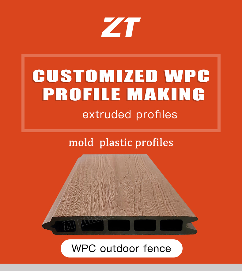 wpc Wood-Plastic Composites wood grain outdoor fence plastic profile