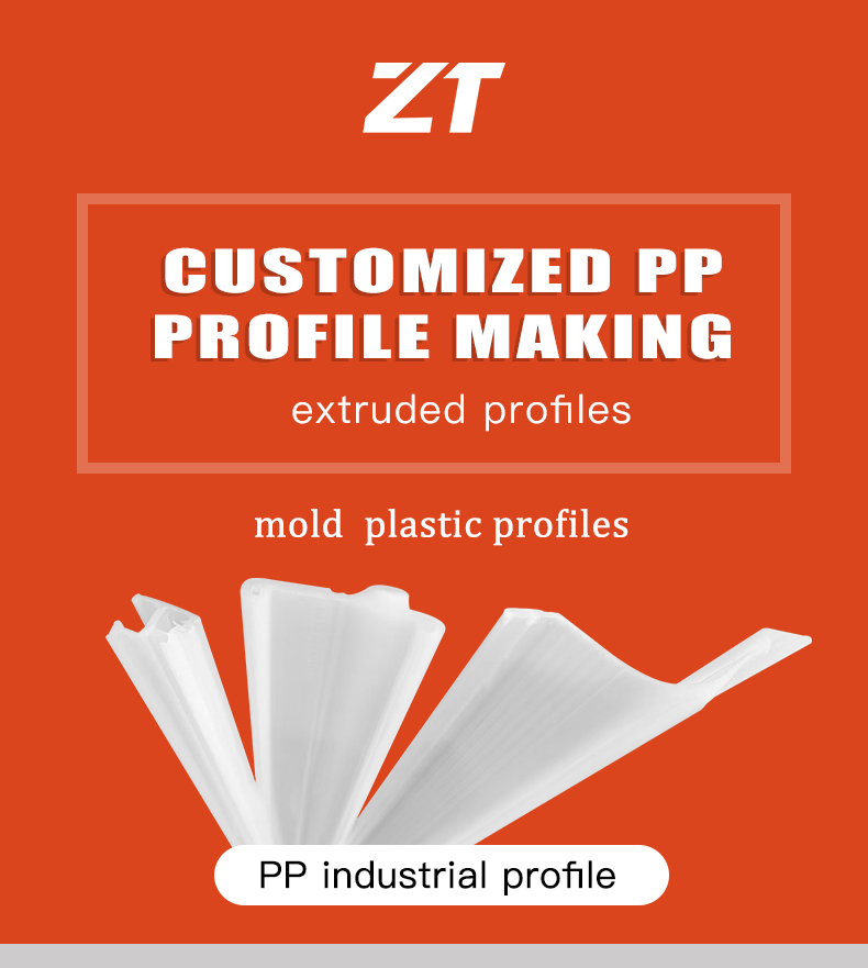 PP industrial plastic profiles PP industrial plastic profiles