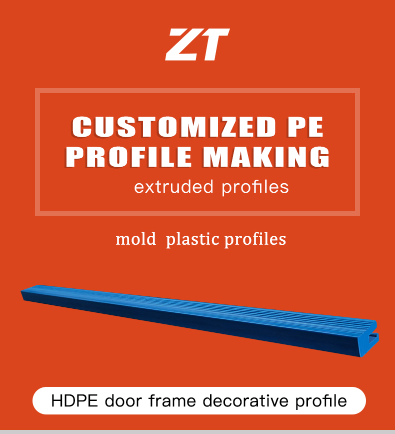HDPE industrial plastic profiles HDPE industrial plastic profiles