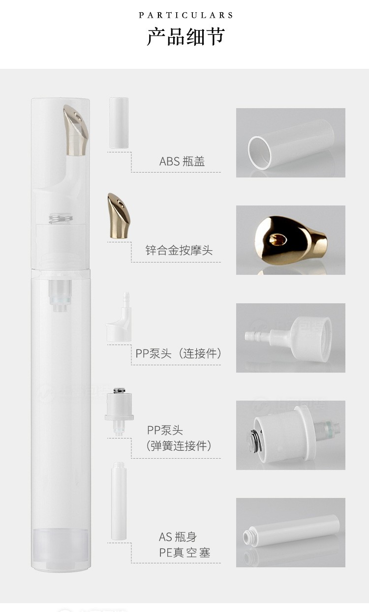 MS003 Cosmetic airless solutions bottles for eye cream