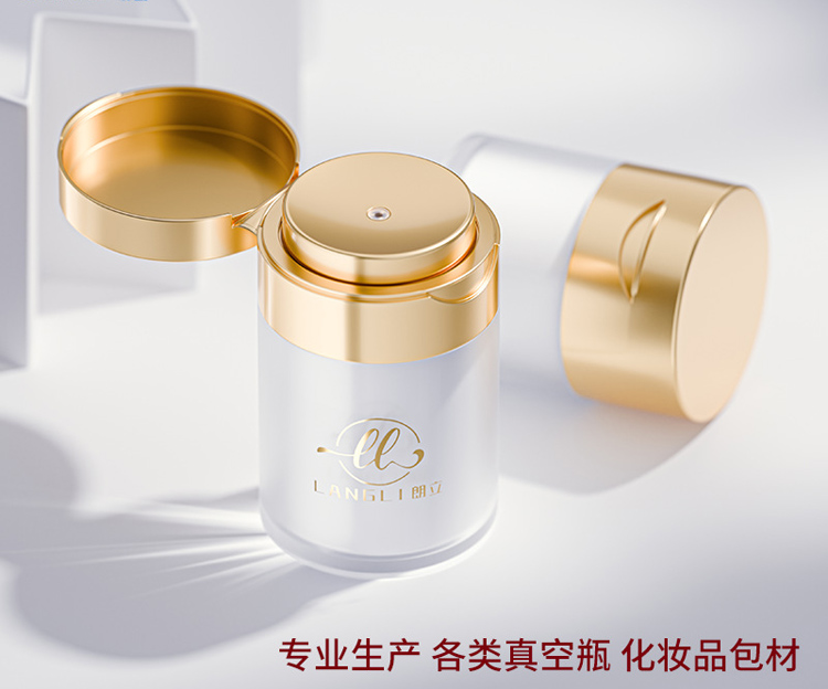 MS402 High-end cosmetic airless jars with flip top cap