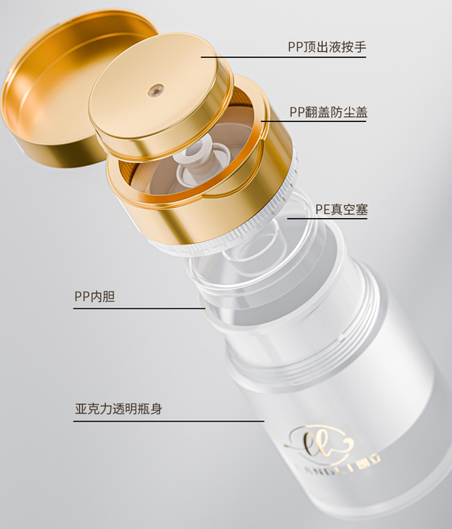 MS402 High-end cosmetic airless jars with flip top cap