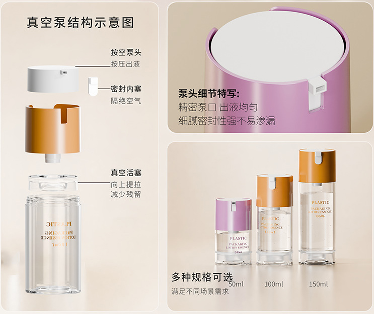 MS017 Cylinder airless dispensing bottles