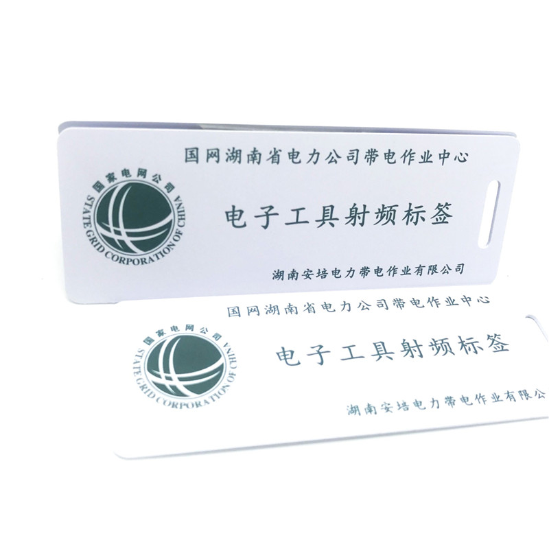 EPC Gen2 ISO18000-6C UHF RFID Card Manufacturers, EPC Gen2 ISO18000-6C UHF RFID Card Factory, Supply EPC Gen2 ISO18000-6C UHF RFID Card