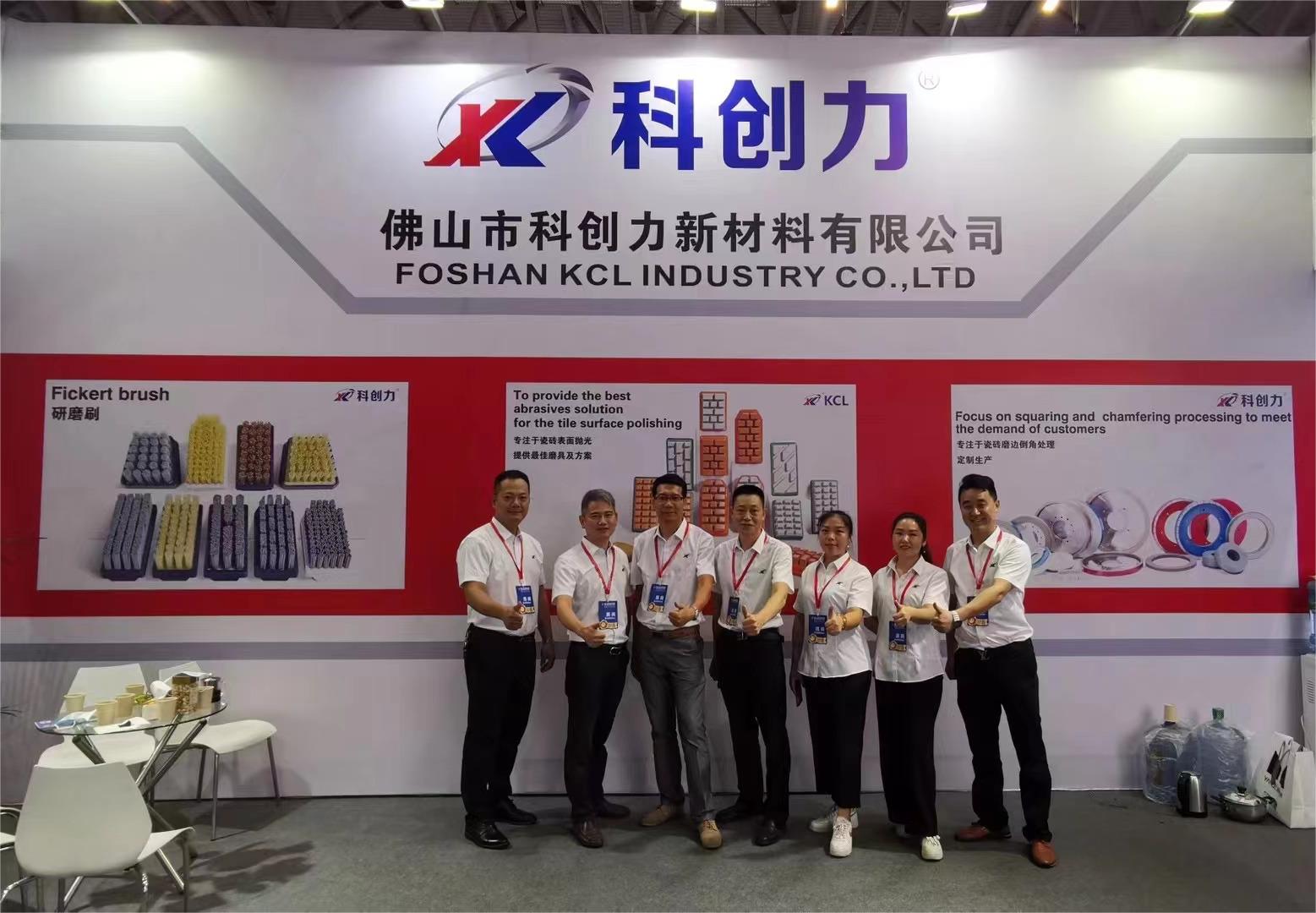 2021 Фошаньская выставка