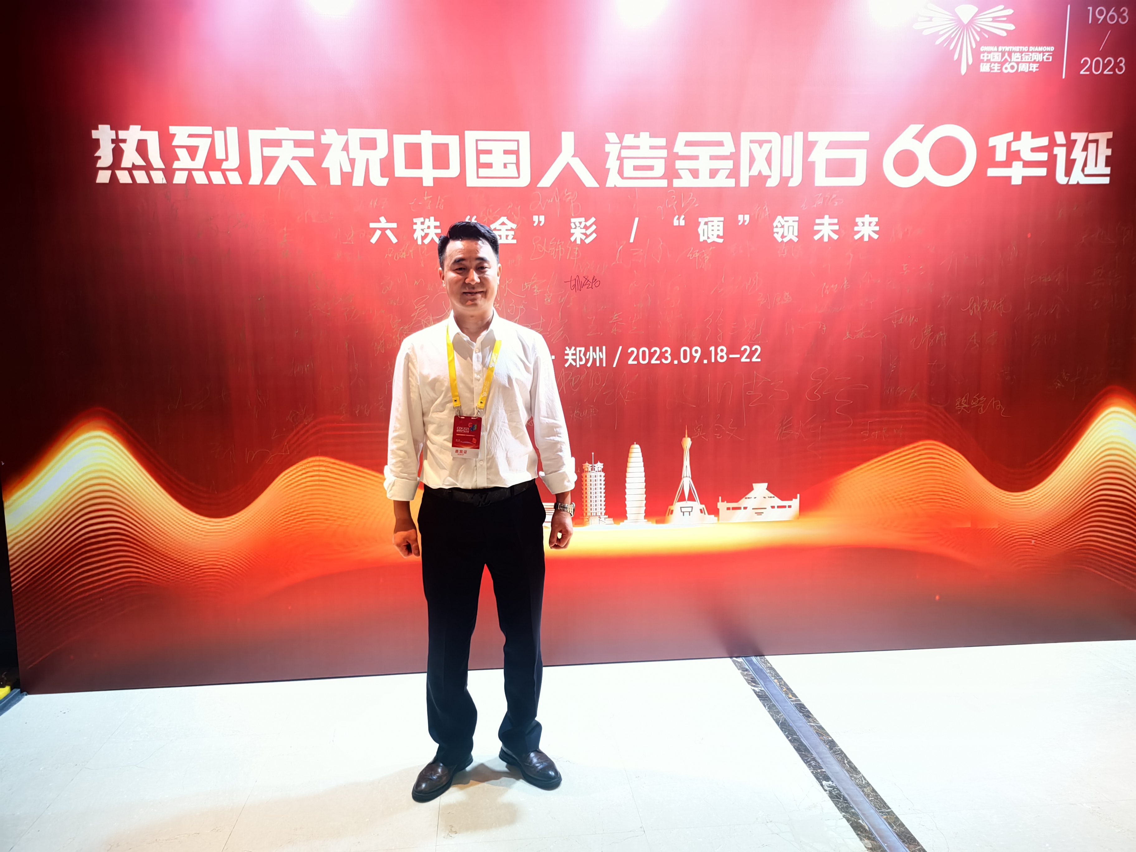 General manager Mr. Michael Tan participated in the 6th Abrasives & Grinding Exposition in Zhengzhou
