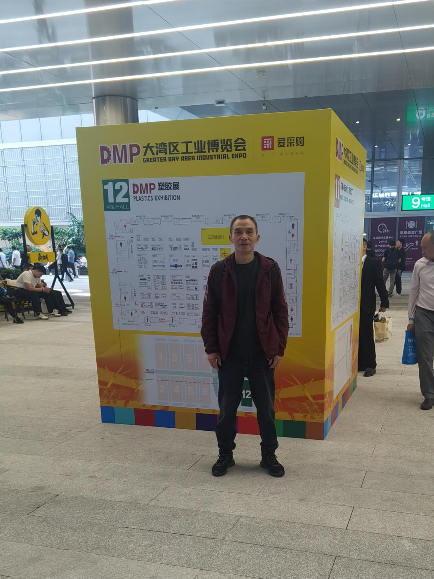 Mr. Li participated in the 2023 DMP GREATER BAY AREA INDUSTRIAL EXPO in Shenzhen