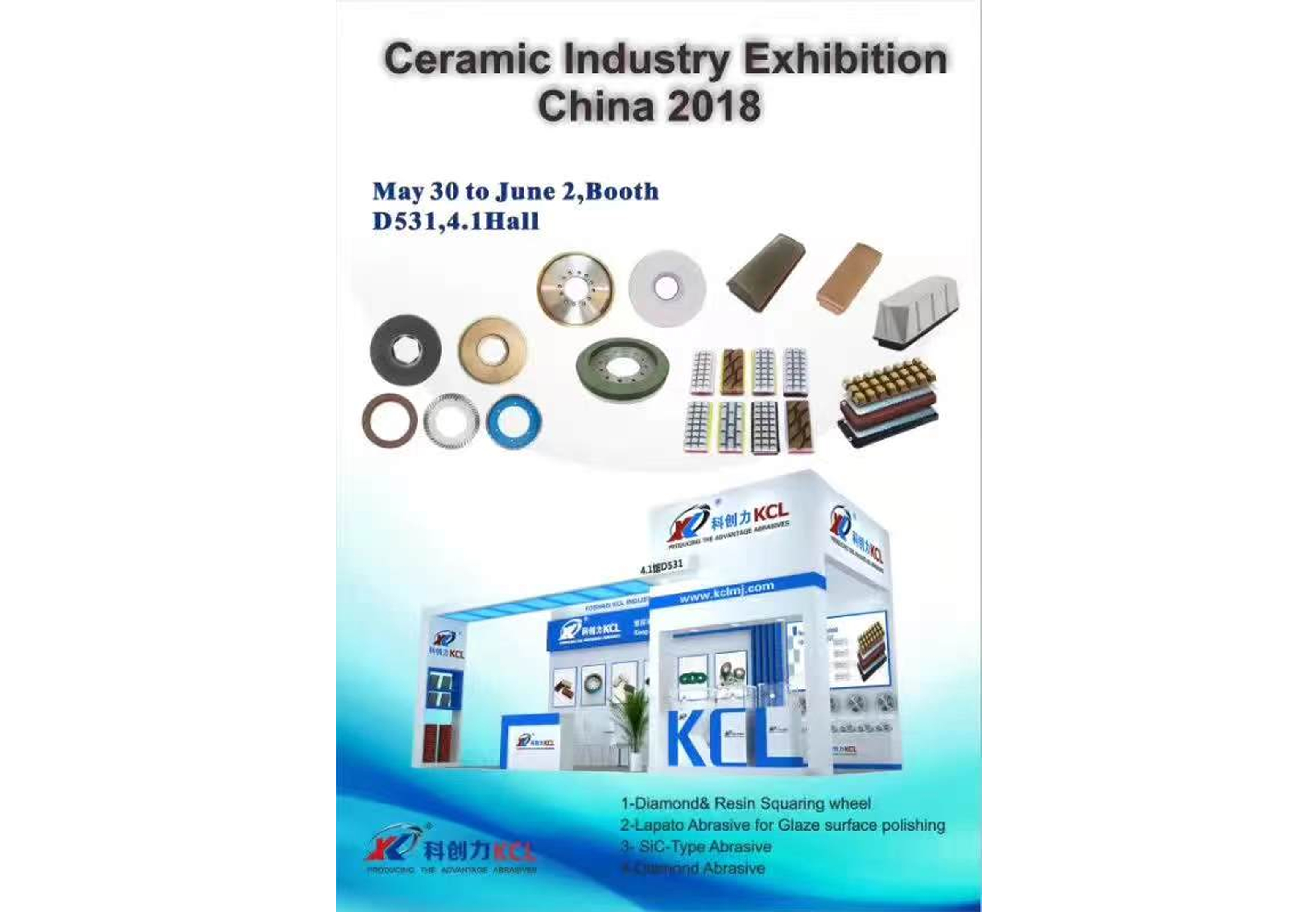 Выставка в Гуанчжоу 2018