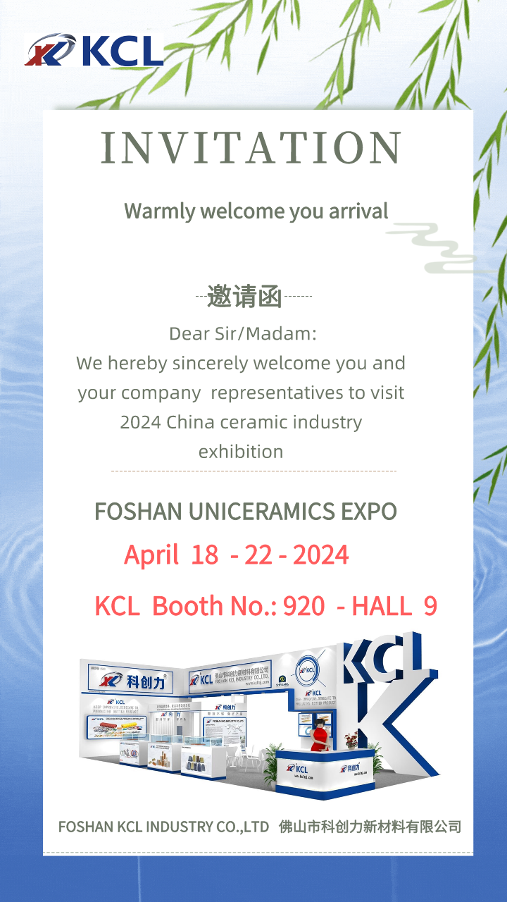 Встречаемся 18 апреля на выставке FOSHAN UNICERAMICS EXPO 2024.