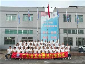 เยี่ยมชม ประธาน องค์กรธุรกิจ และสัมผัสกับผู้บุกเบิกในอุตสาหกรรม