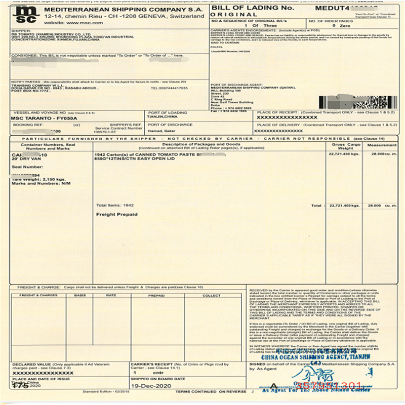 Судоходные линии