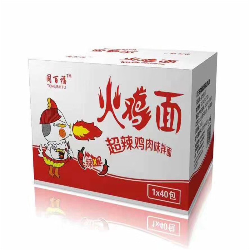 Wheat Flour Chicken Flavor Instant Noodles