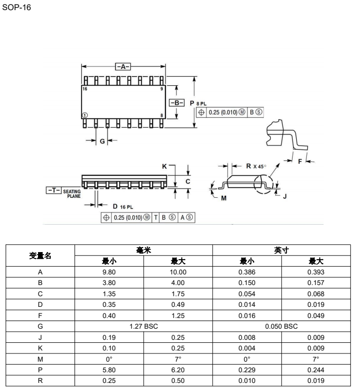 darlington transistor ic