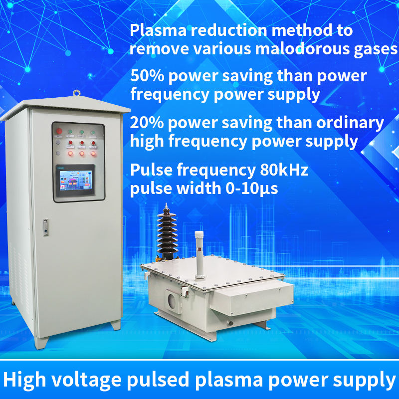 High-voltage Pulsed Plasma Deodorization Device