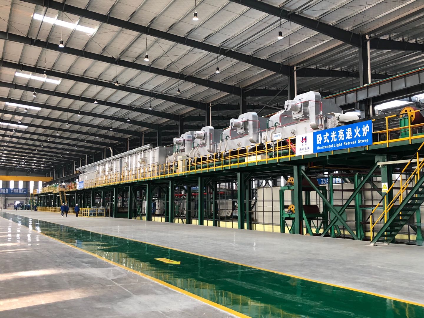 Strong Metal 1350mm Wide Strip Continuous Horizontal Bright Annealing Line Was Successfully Put Into Operation In Fuzhou Haili On November 23