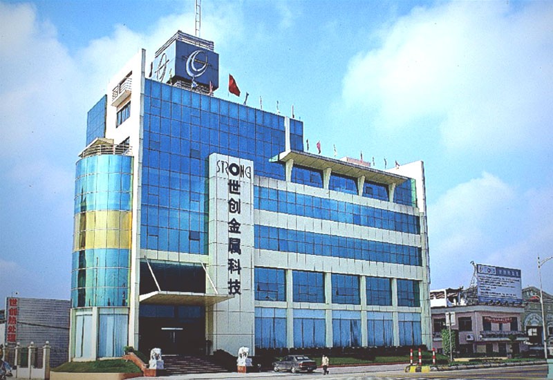 Centre de recherche et de développement du Guangdong pour la technologie de traitement thermique et de renforcement de surface