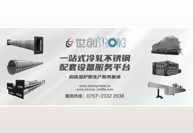 중추절과 국경일을 축하하기 위해 강력한 금속 장인이 재능을 보여주었습니다.