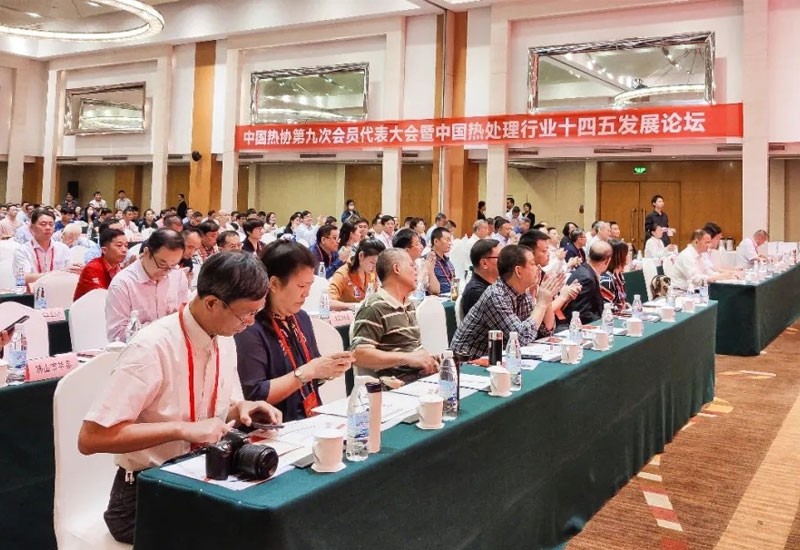 중국 제 9 차 회원 총회의 완전한 성공을 축하합니다