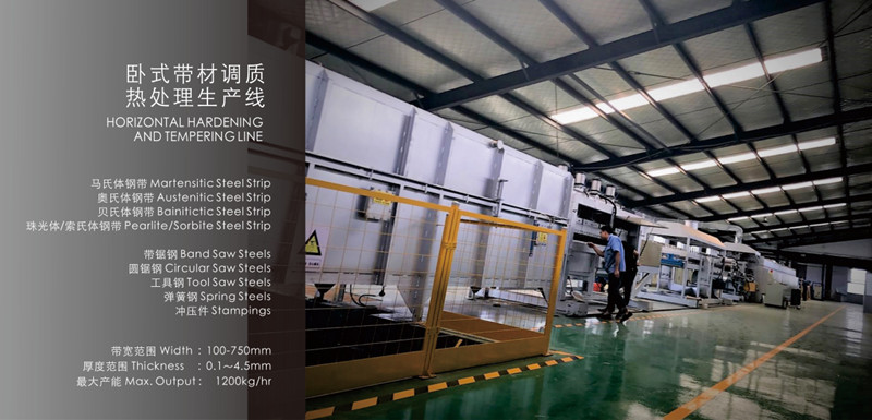 continuous hardening line