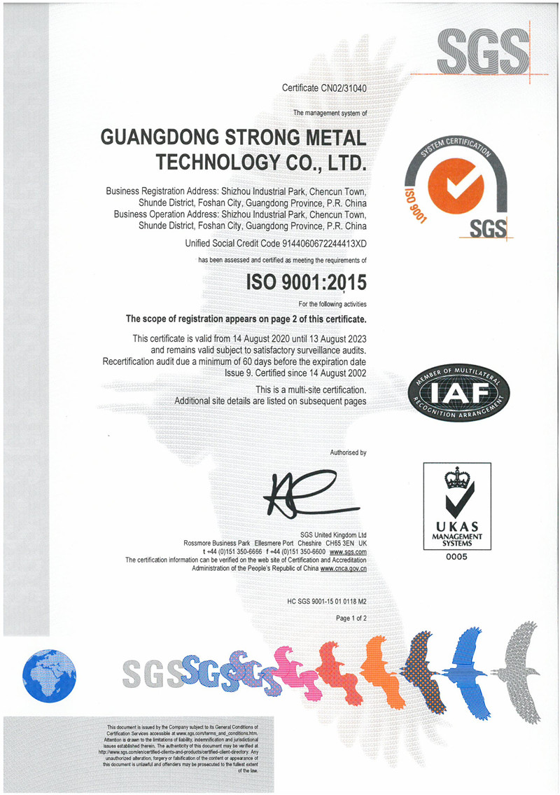 ISO9001SGS