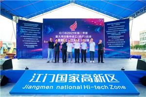 새로운 생산 시설이 Strong Metal을 시작합니다.