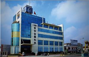 강한 금속 회사 비디오