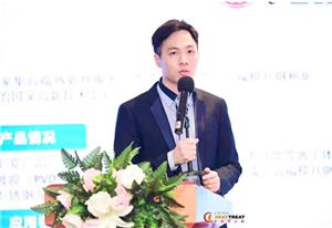 Strong Metal participated in the 6th Heat Treatment Forum in Shenzhen