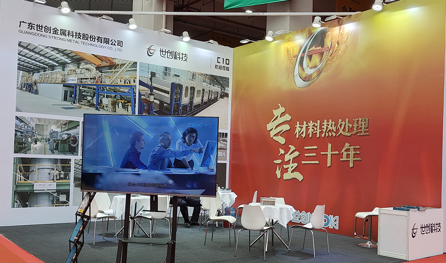 StrongMetal은 제1회 보다 큰 만 영역 금속 Expo에 합류했습니다.