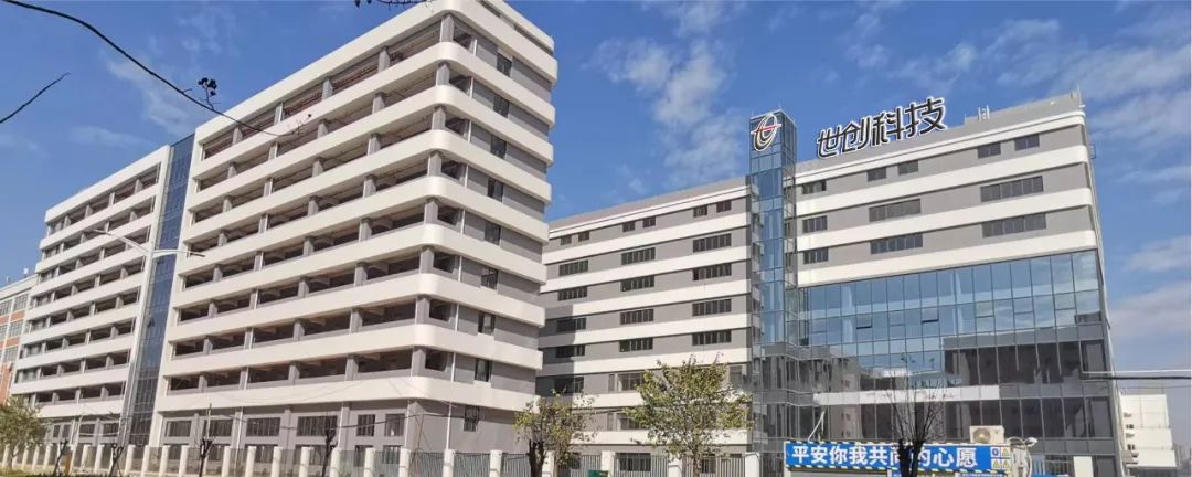 강한 금속 기술 - 순데, 강문 기지에서 동시에 2023년 중간 요약 회의 개최