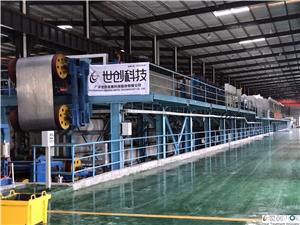 중국 제재 산업의 선두 기업인 HXF 봤다 CO., LTD.의 회장과 그의 대표단이 강한 TECHNOLOGY를 방문했습니다.