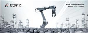 STRONG Technology kebenaran maklumat paten baharu: