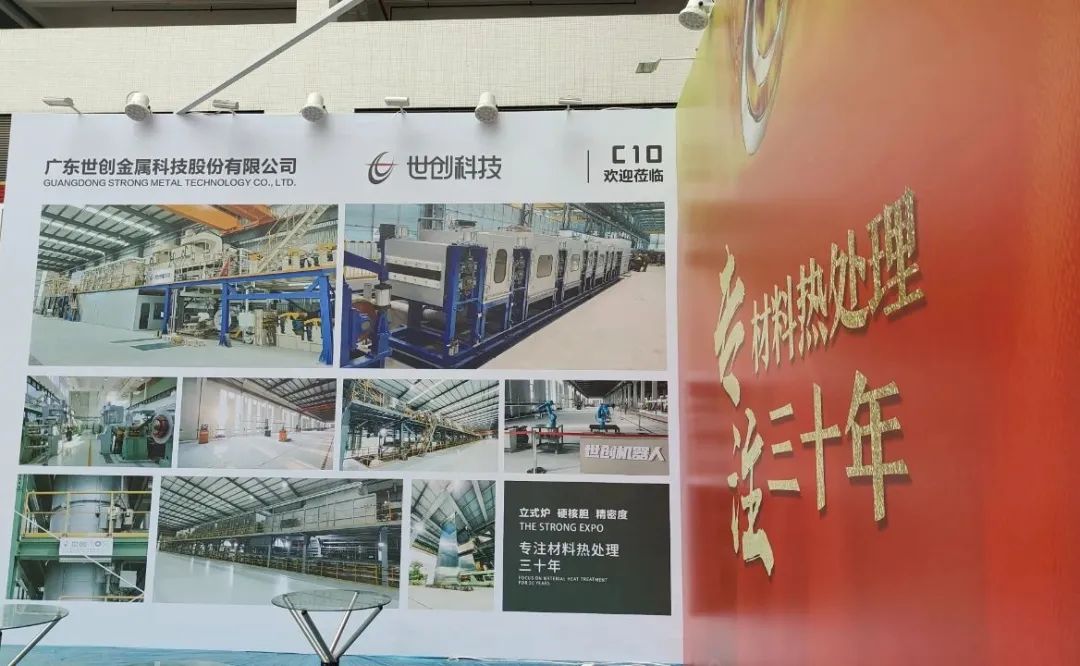 2023 Şanghay Fuarına katılımımızdan hatıralar