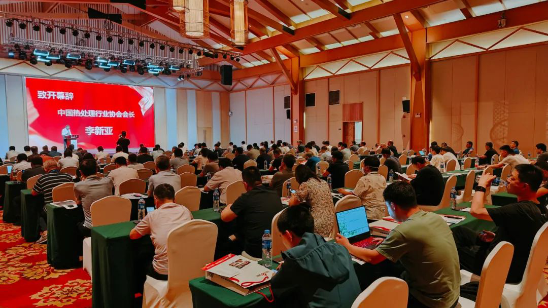 Teknologi Kuat mengambil bahagian dalam Forum Sidang Kemuncak bahan ringan Termaju dan peralatan pintar