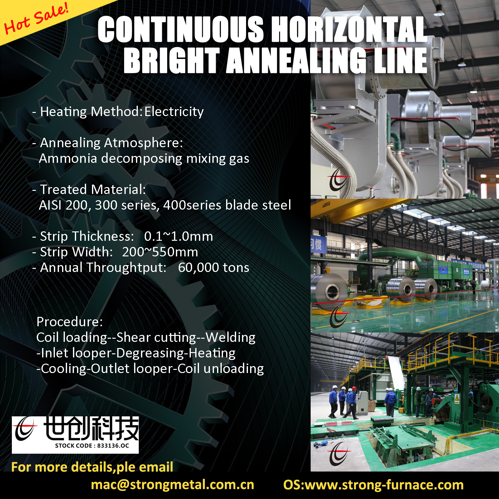 스테인레스 스틸에 대한 기본 지식 - 생산 공정을 습득해야 합니다.