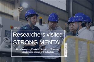 연구원들이 강한 MENTAL을 방문했습니다.