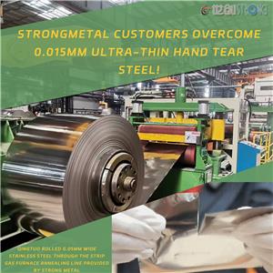 스트롱메탈 고객들은 0.015mm 초박형 손찢김강을 극복했습니다!