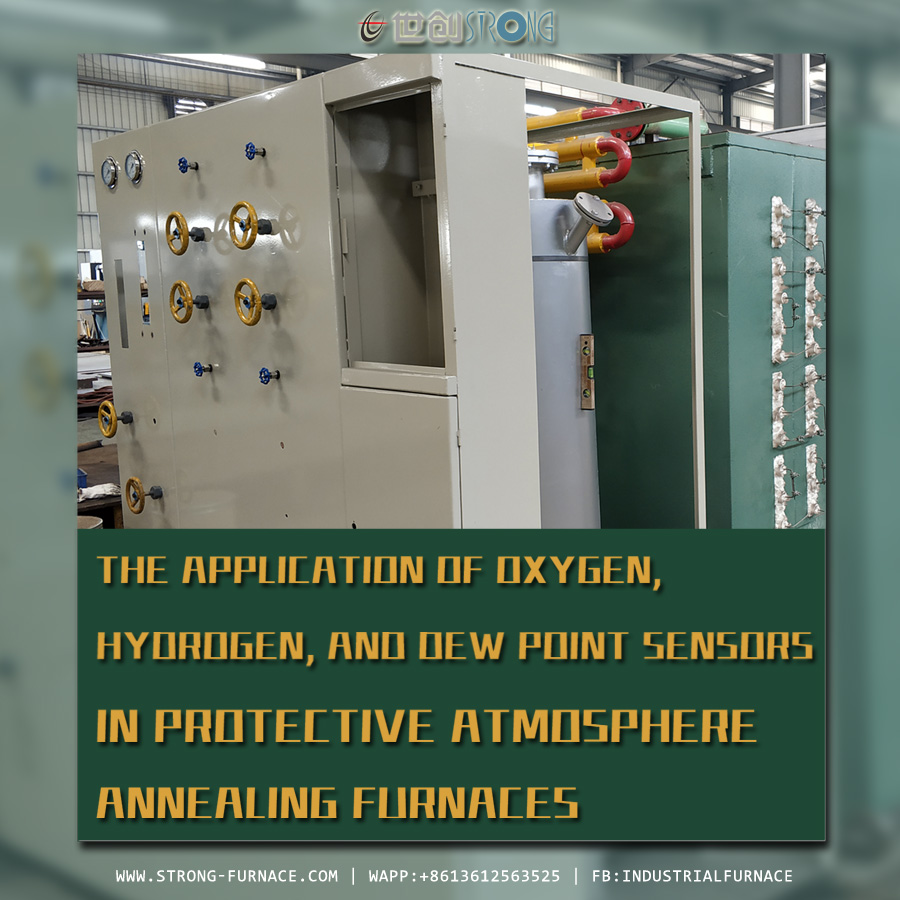 보호 대기 어닐링로에 산소, 수소 및 이슬점 센서 적용