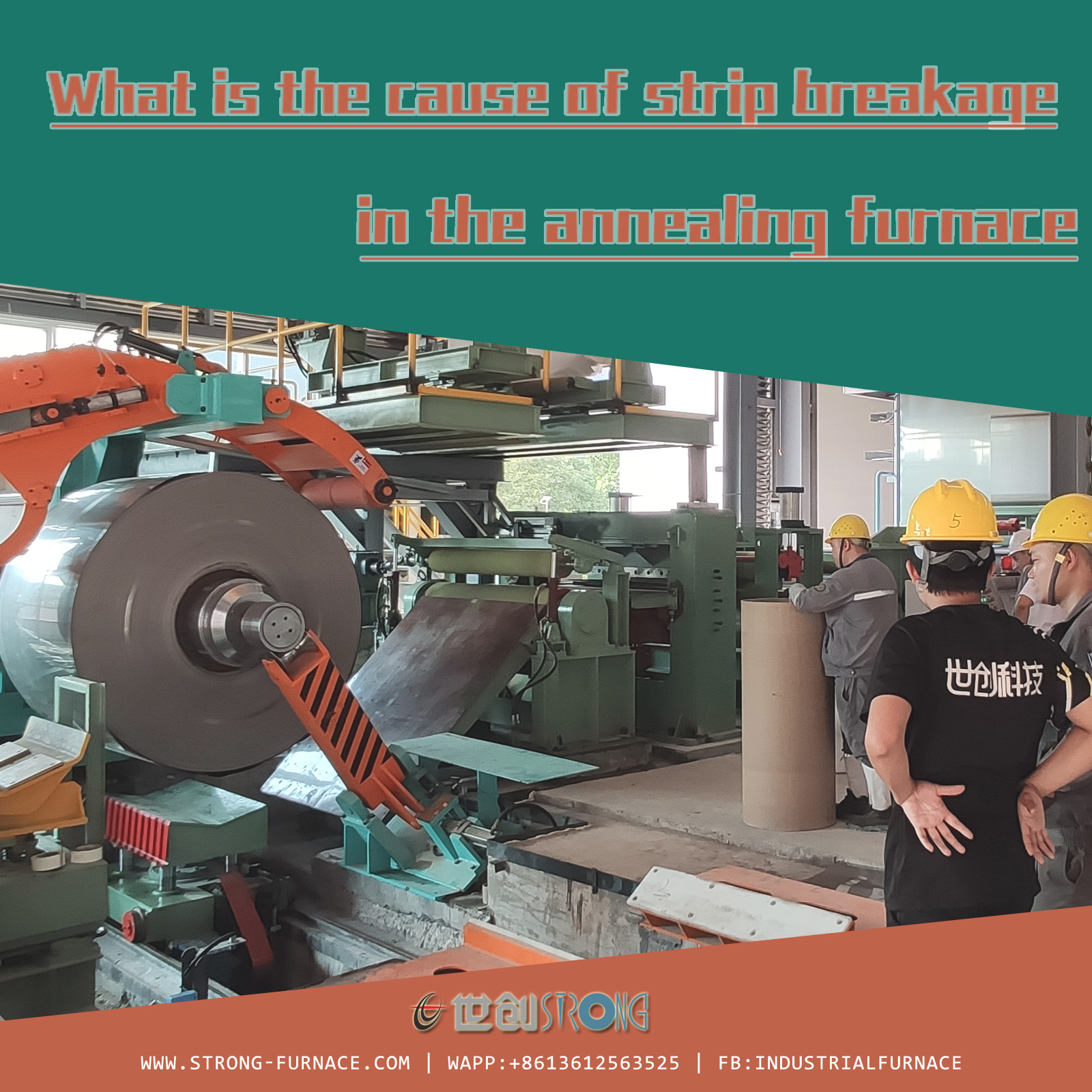 어닐링로에서 스트립 파손의 원인은 무엇입니까