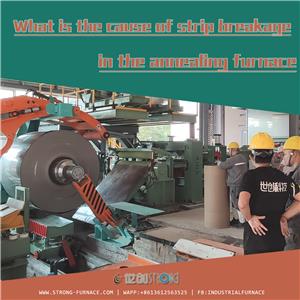 어닐링로에서 스트립 파손의 원인은 무엇입니까