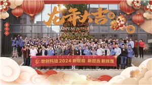 2024 강한 METAL은 계속해서 열심히 활동하고 있습니다!