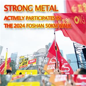 스트롱메탈, 2024년 불산 50km 걷기대회에 적극 참여