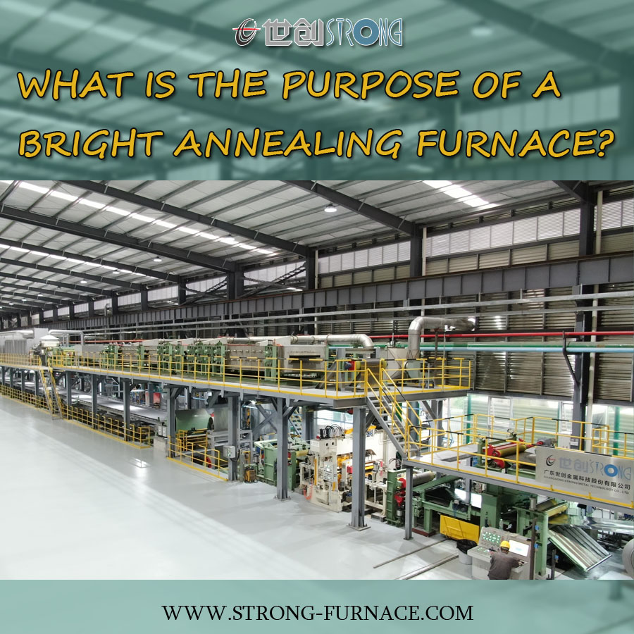 광휘소둔로의 목적은 무엇입니까?