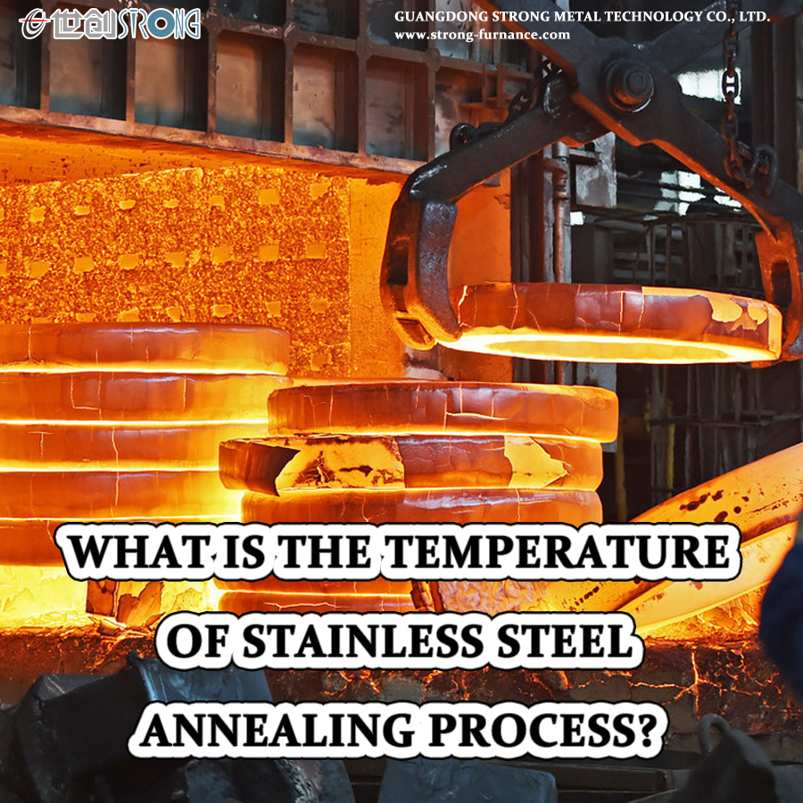스테인레스 스틸 어닐링 공정의 온도는 얼마입니까?