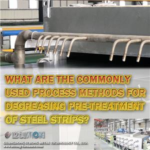 강철 스트립의 탈지 전처리에 일반적으로 사용되는 공정 방법은 무엇입니까?