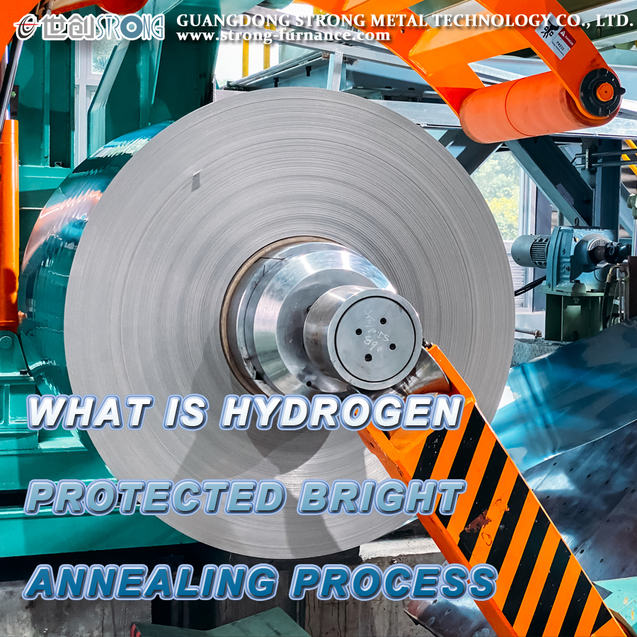 수소 보호 광휘 어닐링 공정이란?