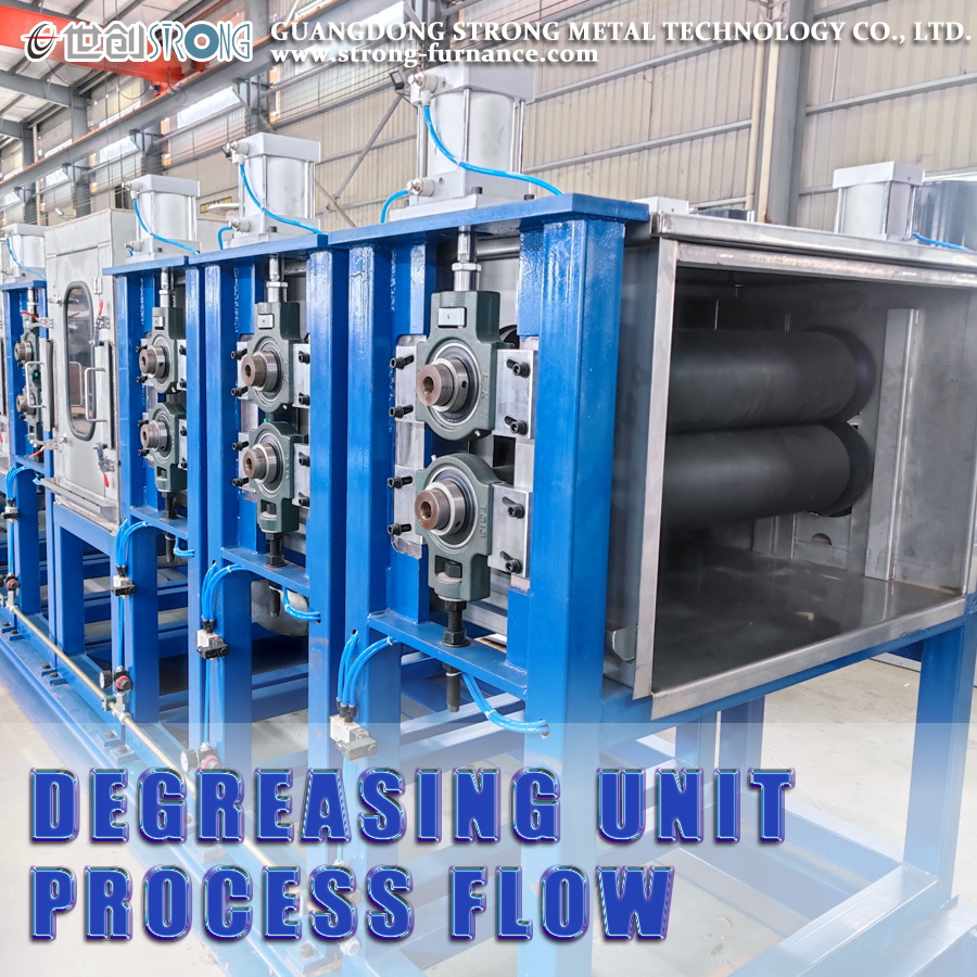 탈지 유닛 공정 흐름
