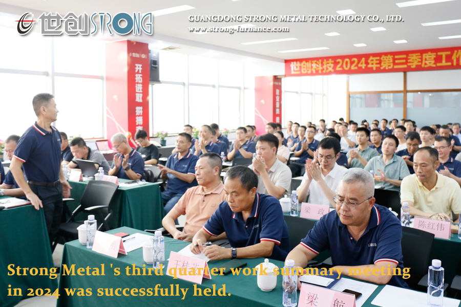 Mesyuarat ringkasan kerja suku ketiga Strong Metal pada tahun 2024 telah berjaya diadakan