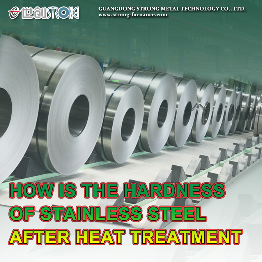 열처리 후 스테인리스 강의 경도는 어떻게 됩니까?