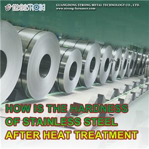 열처리 후 스테인리스 강의 경도는 어떻게 됩니까?