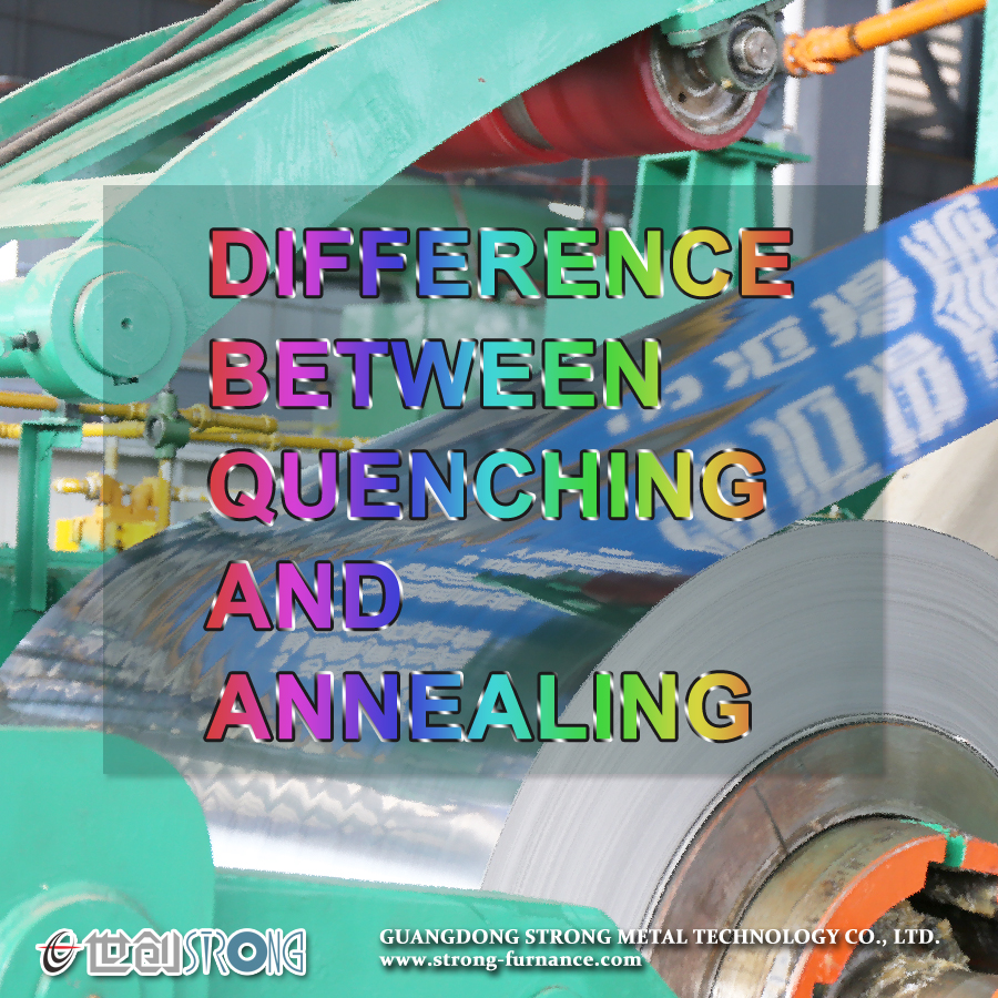 담금질과 어닐링의 차이점